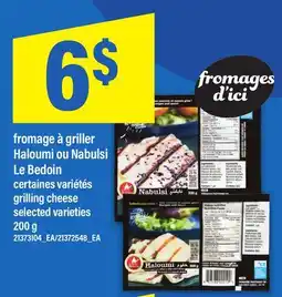 Maxi FROMAGE À GRILLER HALOUMI OU NABULSI LE BEDOIN | GRILLING CHEESE offer