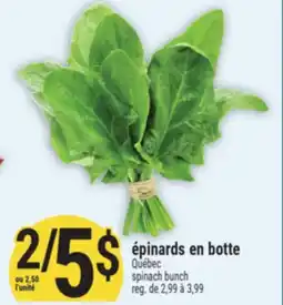 Marché Adonis ÉPINARDS EN BOTTE | SPINACH BUNCH offer