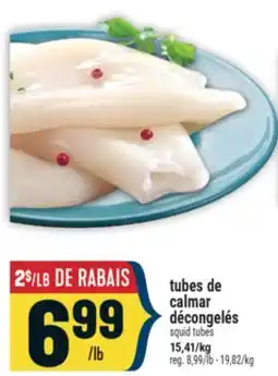 Marché Adonis TUBES DE CALMAR DÉCONGELÉS | SQUID TUBES offer