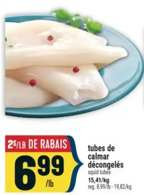 Marché Adonis TUBES DE CALMAR DÉCONGELÉS | SQUID TUBES offer
