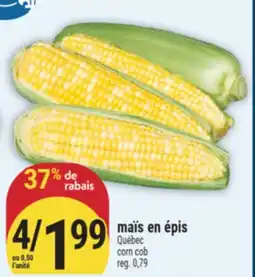 Marché Adonis maïs en épis offer