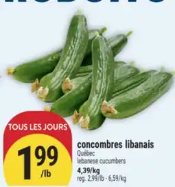 Marché Adonis CONCOMBRES LIBANAIS | LEBANESE CUCUMBERS offer