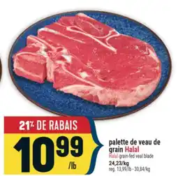 Marché Adonis PALETTE DE VEAU DE GRAIN HALAL | HALAL GRAIN-FED VEAL BLADE offer