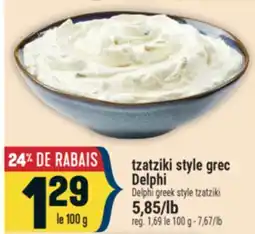 Marché Adonis TZATZIKI STYLE GREC DELPHI | DELPHI GREEK STYLE TZATZIKI offer