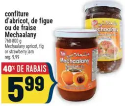 Marché Adonis CONFITURE D'ABRICOT, DE FIGUE OU DE FRAISE MECHAALANY | MECHAALANY APRICOT, FIG OR STRAWBERRY JAM offer