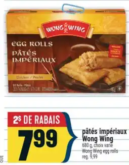 Marché Adonis PÂTÉS IMPÉRIAUX WONG WING | WONG WING EGG ROLLS offer