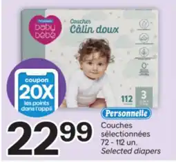 Brunet Personnelle Couches sélectionnées offer