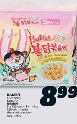 IGA SAMYANG BULDAK RAMEN offer