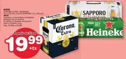 Marches Tradition CORONA EXTRA, HEINEKEN (12 x 330 mL) OR SAPPORO (12 x 355 mL) BEER offer