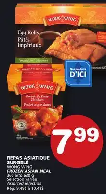 Marches Tradition WONG WING FROZEN ASIAN MEAL offer