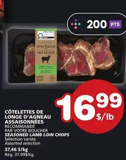 Marches Tradition RECOMMANDÉ PAR VOTRE BOUCHER SEASONED LAMB LOIN CHOPS offer