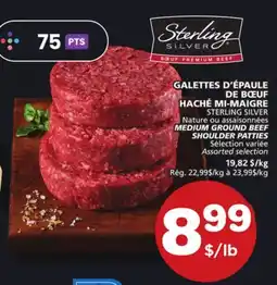 Marches Tradition STERLING SILVER MEDIUM GROUND BEEF SHOULDER PATTIES offer