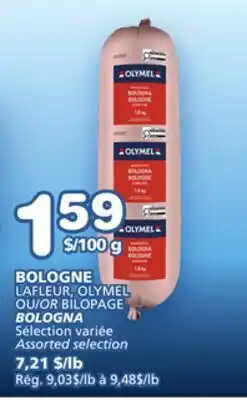 Marches Tradition LAFLEUR, OLYMEL OU BILOPAGE BOLOGNA offer