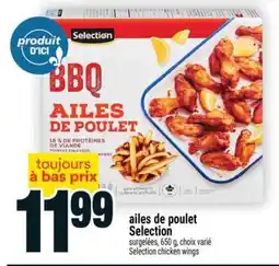 Super C AILES DE POULET SELECTION offer