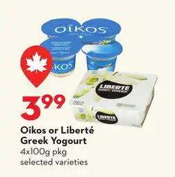 Longo's Oikos or Liberté Greek Yogourt offer