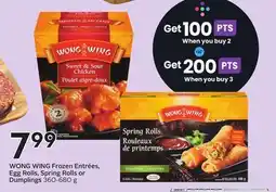 Sobeys WONG WING Frozen Entrees, Egg Rolls, Spring Rolls or Dumplings offer