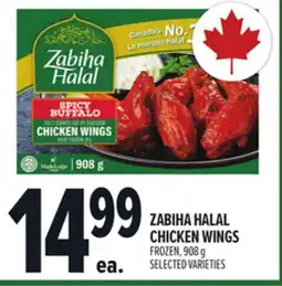 Metro ZABIHA HALAL CHICKEN WINGS offer
