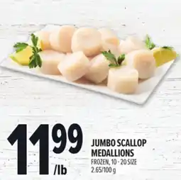 Metro JUMBO SCALLOP MEDALLIONS offer