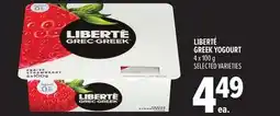 Metro LIBERTÉ GREEK YOGOURT offer