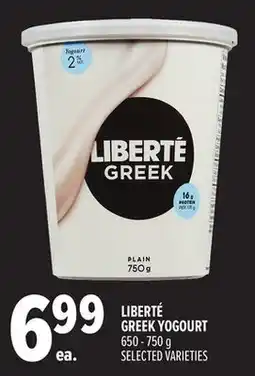 Metro LIBERTÉ GREEK YOGOURT offer