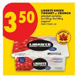 No Frills LIBERTÉ GREEK YOGURT OR CRUNCH, 2X130 G/4X100 G offer