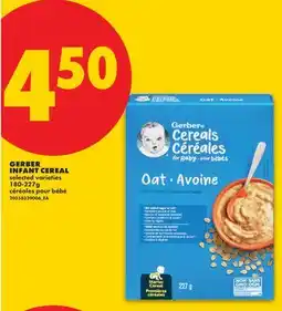 No Frills GERBER INFANT CEREAL offer