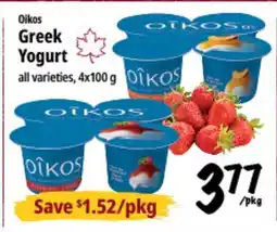 Farm Boy Oikos Greek Yogurt offer