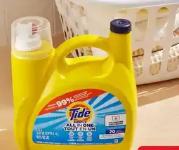 Walmart Tide Simply laundry detergent offer
