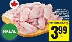 Food Basics ZABIHA HALAL FRESH WHOLE CHICKEN WINGS offer