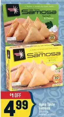 Marché Adonis Apna Taste samosa offer