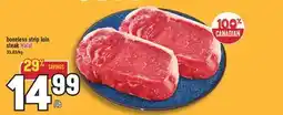Marché Adonis boneless strip loin steak offer