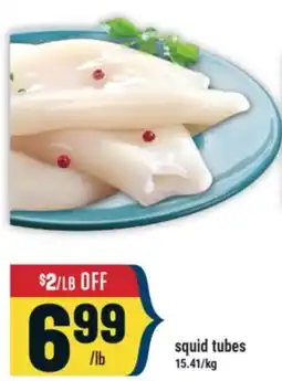 Marché Adonis squid tubes offer
