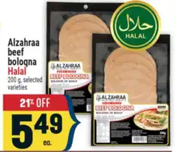 Marché Adonis Alzahraa beef bologna Halal offer
