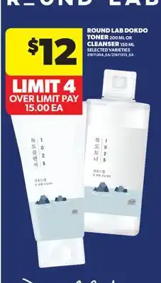 Real Canadian Superstore ROUND LAB DOKDO TONER, 200 ML OR CLEANSER, 150 ML offer