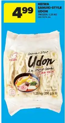 Real Canadian Superstore HEIWA SANUKI-STYLE UDON offer