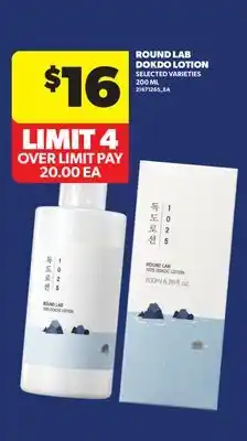 Real Canadian Superstore ROUND LAB DOKDO LOTION offer