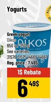 Mayrand Yogurts offer