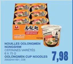 Wholesale Club NOUILLES OOLONGMEN offer