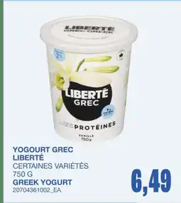Wholesale Club YOGOURT GREC offer