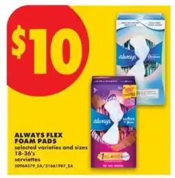 No Frills Always Flex Foam Pads offer