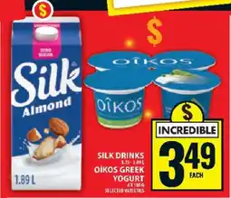 Food Basics Silk Drinks / Oikos Greek Yogurt offer
