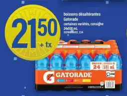 Maxi Gatorade offer