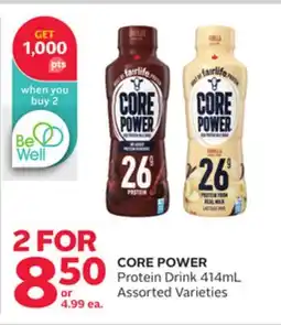 Rexall CORE POWER Protein Drink offer