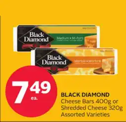 Rexall Cheese Bars 400g or Shredded Cheese 320g offer