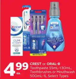 Rexall Toothpaste 55mL-130mL, Toothbrushes or Mouthwash 500mL-1L offer