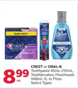 Rexall Toothpaste 45mL-210mL, Toothbrushes, Mouthwash 946mL-1L or Floss offer