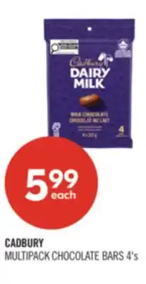 Shoppers Drug Mart CADBURY MULTIPACK CHOCOLATE BARS offer