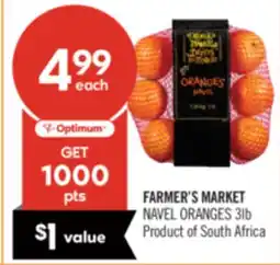 Shoppers Drug Mart FARMER'S MARKET NAVEL ORANGES offer