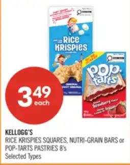 Shoppers Drug Mart KELLOGG'S RICE KRISPIES SQUARES, NUTRI-GRAIN BARS or POP-TARTS PASTRIES offer