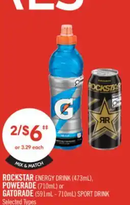 Shoppers Drug Mart ROCKSTAR ENERGY DRINK (473mL), POWERADE (710mL) or GATORADE (591ml -710ml) SPORT DRINK offer